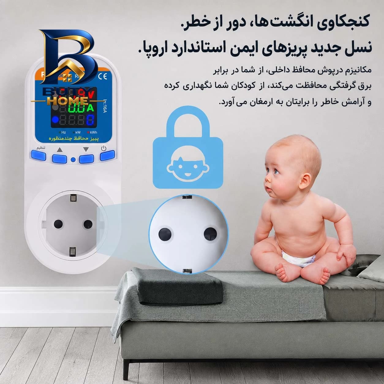 محافظ ولتاژ آر ام شیبی مدل RM-G-۱ اصل — تصویر ۸