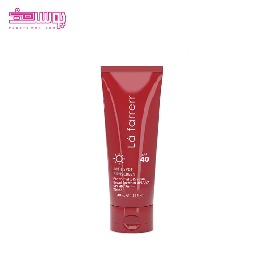 ضد آفتاب رنگی پوست خشک لافارر SPF 40 حجم 40ml