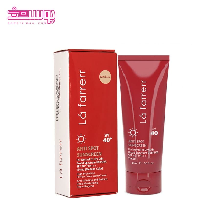 ضد آفتاب رنگی پوست خشک لافارر SPF 40 حجم 40ml — تصویر ۲