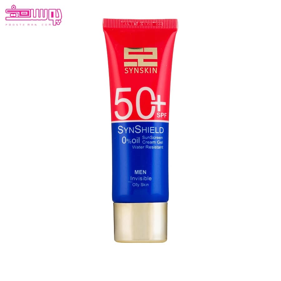 ضد آفتاب آقایان ساین اسکین SPF 50 مدل ساین شیلد حجم 50ml
