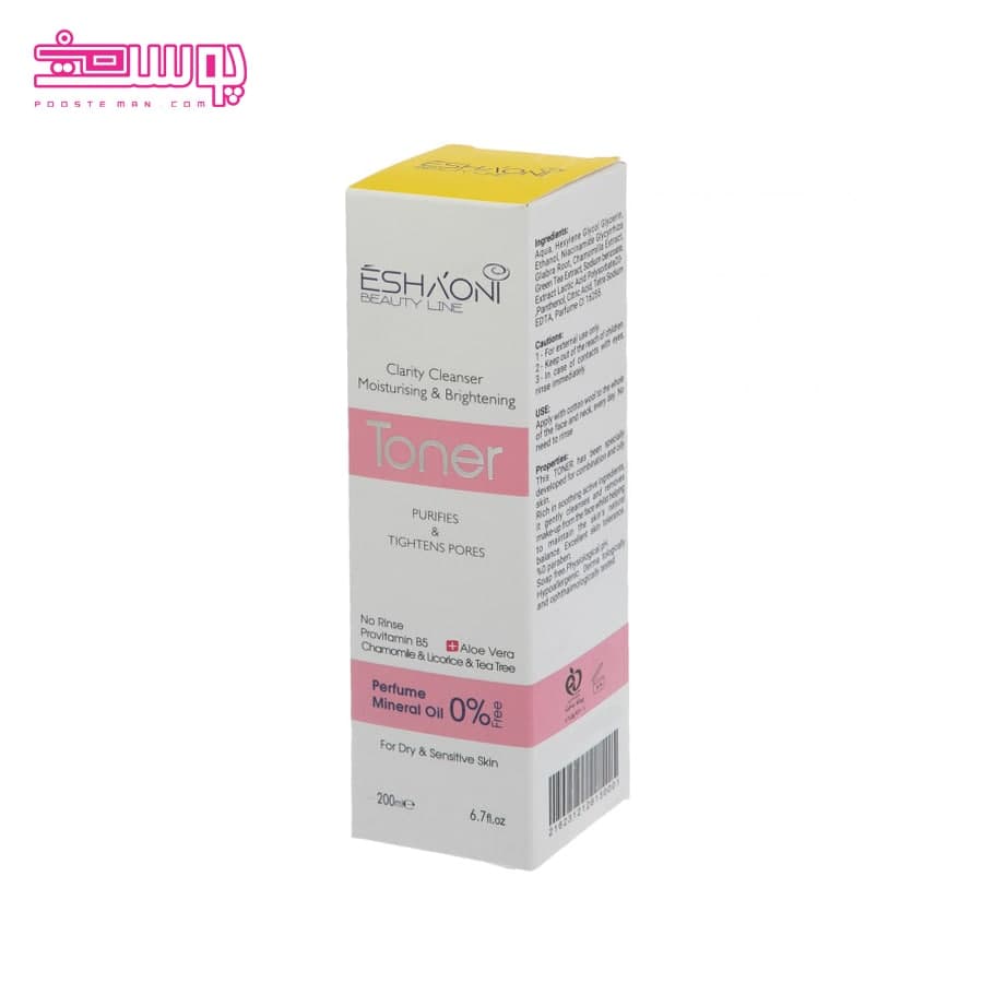 تونر اشااونی مناسب پوست های خشک و حساس حجم 200ml — تصویر ۳