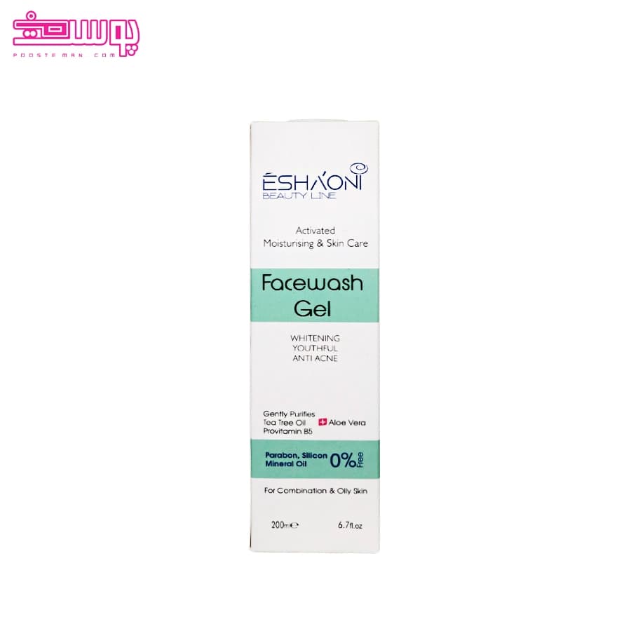 ژل شستشوی اشااونی مناسب پوست های چرب و مختلط حجم 200ml — تصویر ۴