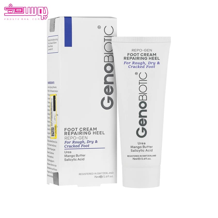 کرم ترک پا ژنوبایوتیک حجم 75ml