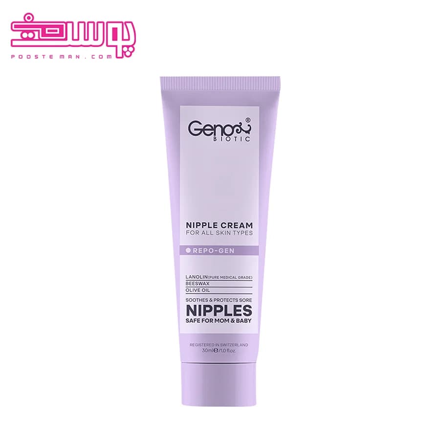 کرم شقاق سینه ژنوبایوتیک حجم 30ml