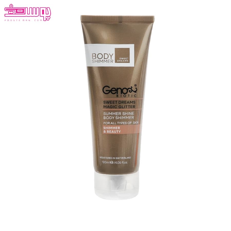 کرم براق کننده بدن ژنوبایوتیک حجم 120ml