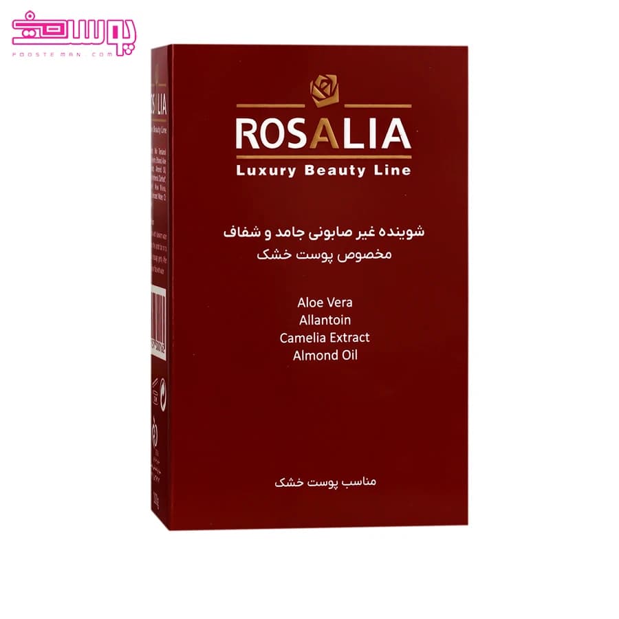 پن پوست خشک رزالیا وزن 100g — تصویر ۲