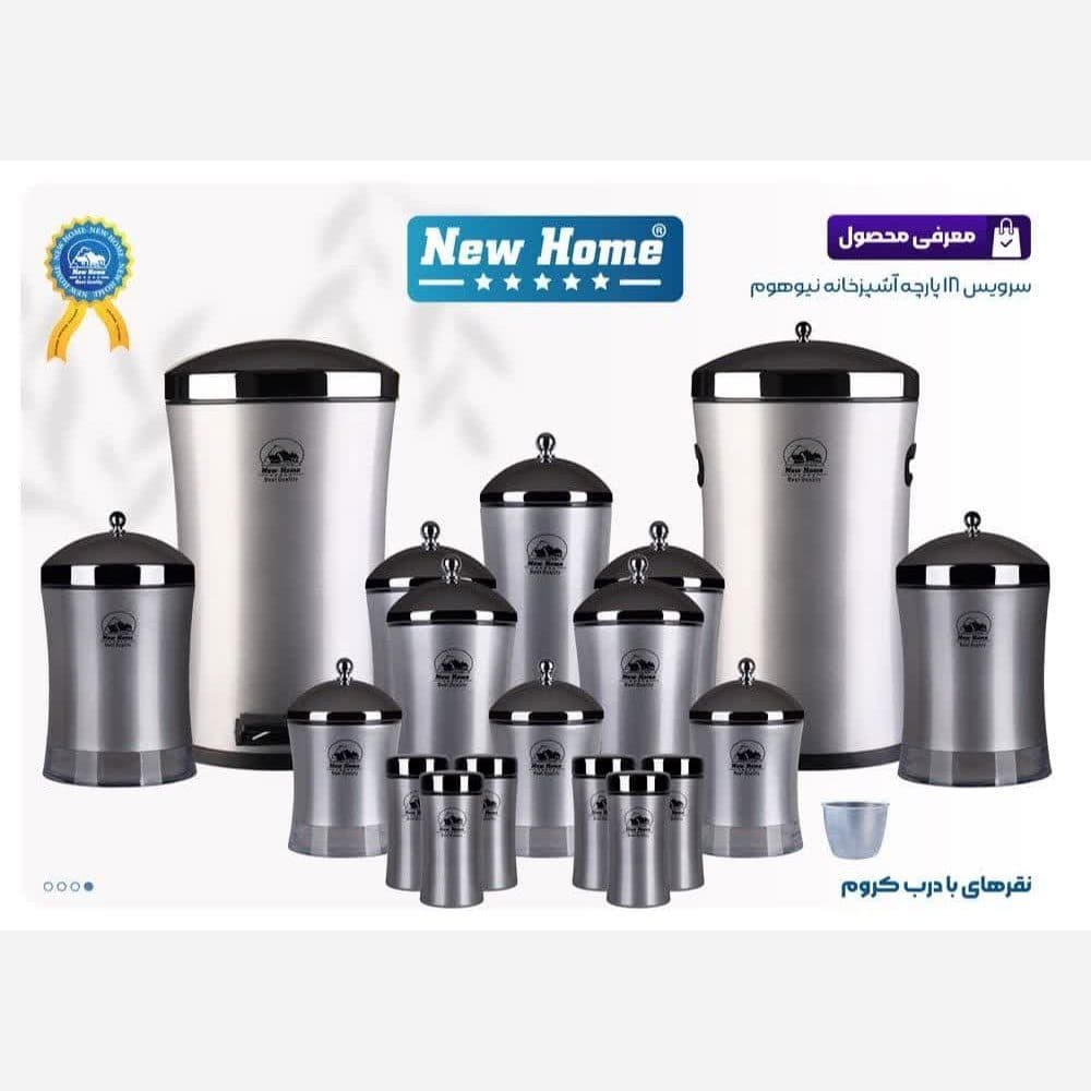 سرویس آشپزخانه 18 پارچه رنگ نقره ای درب کروم برند نیوهوم