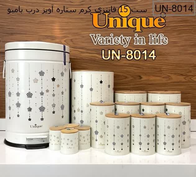 سرویس آشپزخانه 15 پار چه درب بامبو ستاره آویز یونیک کد UN_8014