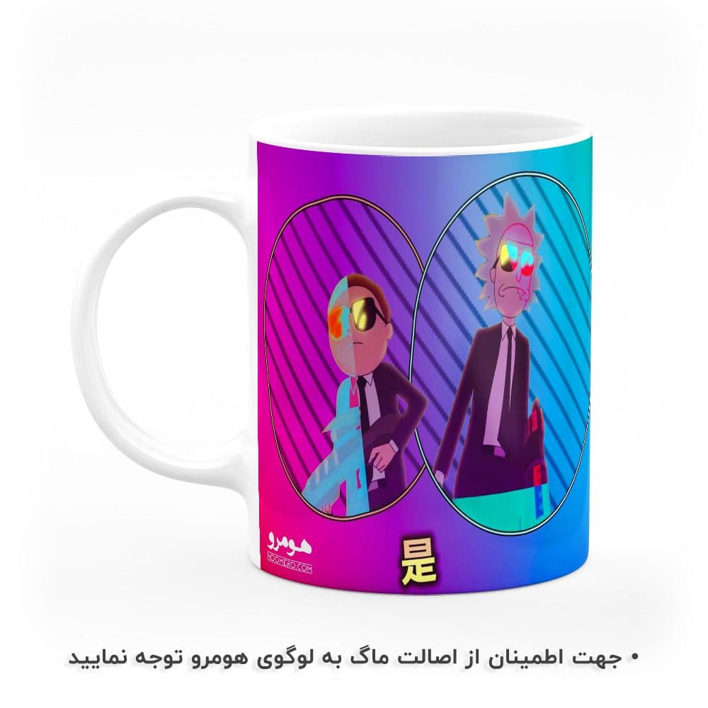 ماگ طرح ریک و مورتی مدل MG5913 — تصویر ۳