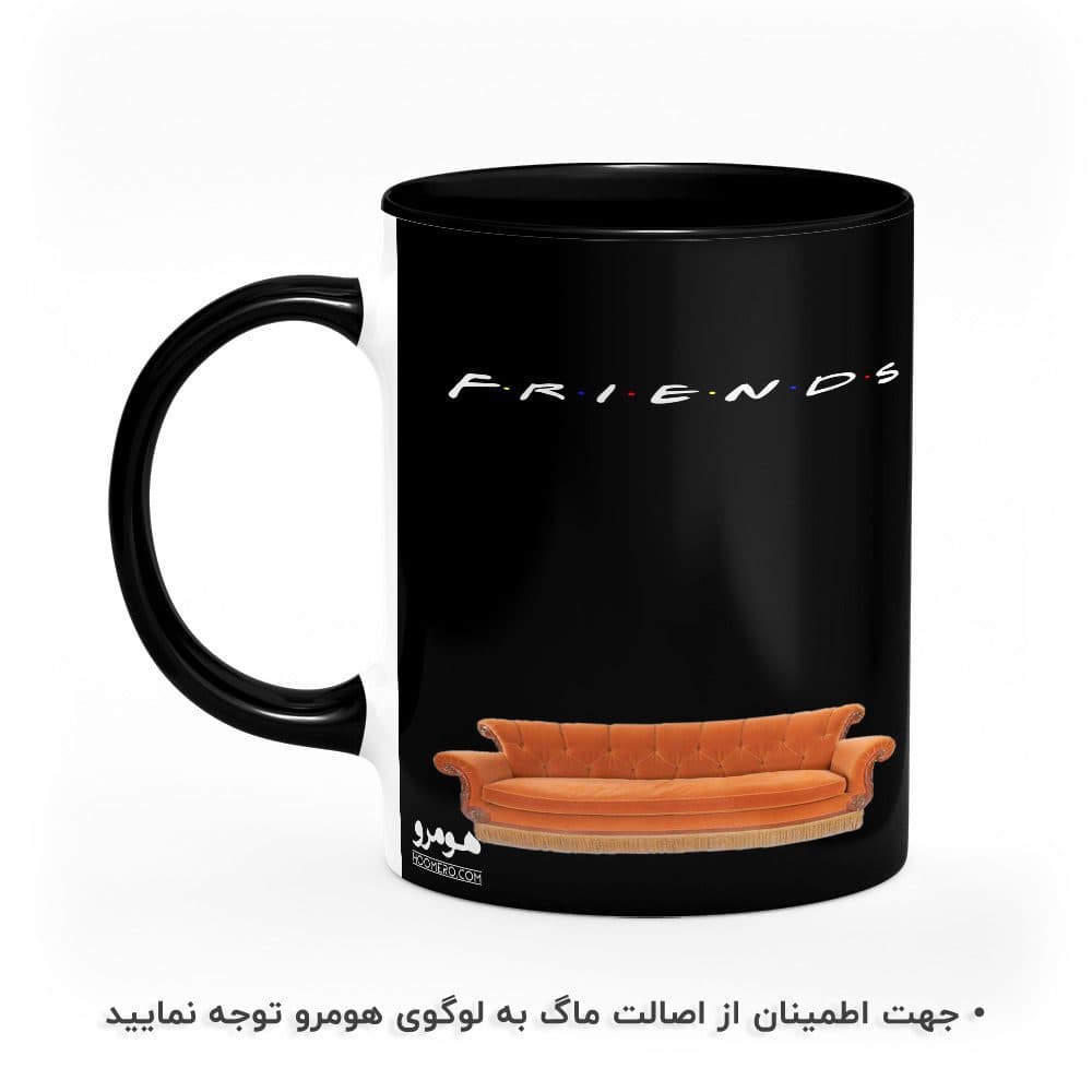 ماگ طرح فرندز مدل MG5544 — تصویر ۳