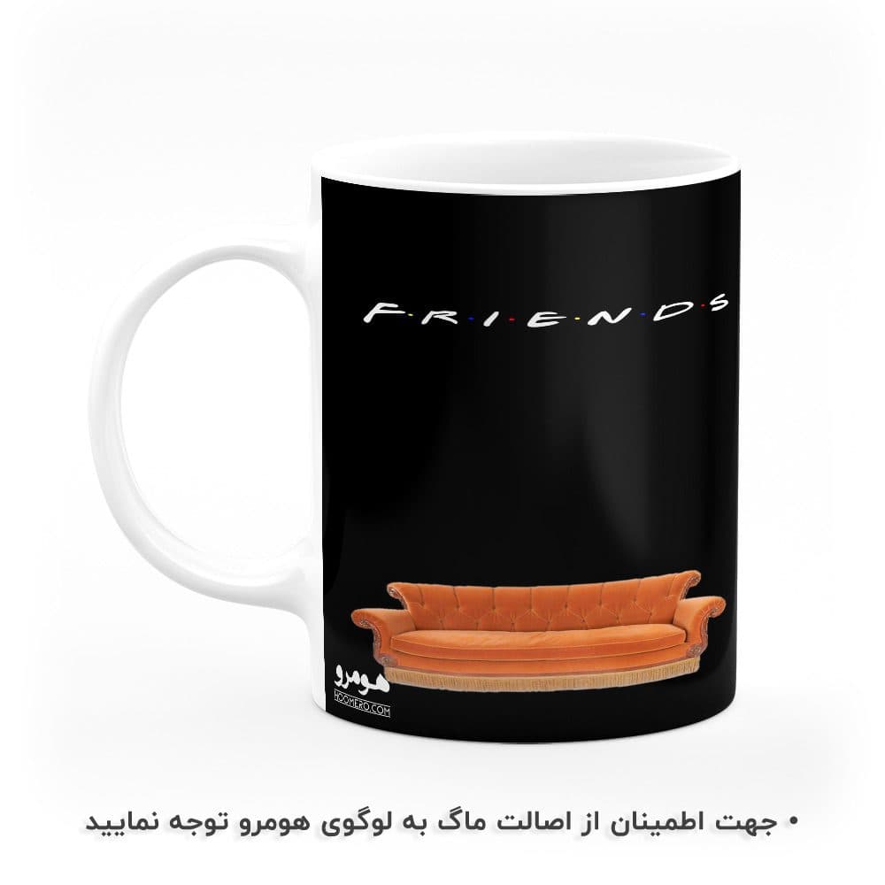 ماگ طرح فرندز مدل MG5544 — تصویر ۲
