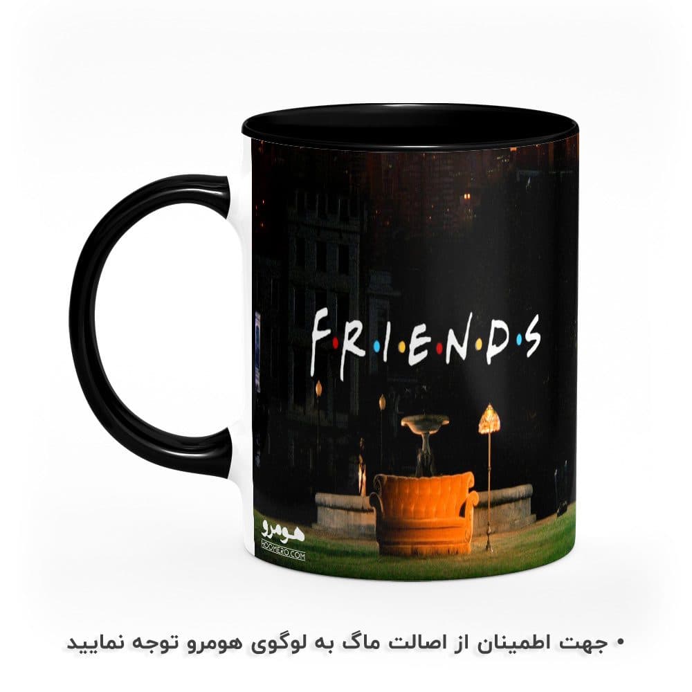 ماگ طرح فرندز مدل MG5538 — تصویر ۳