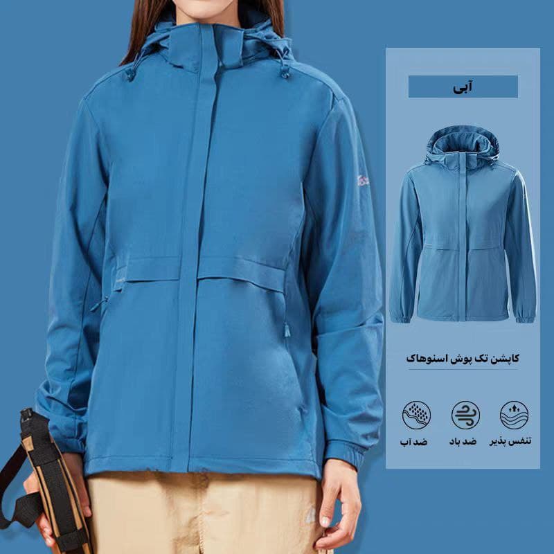کاپشن تک پوش مردانه اسنوهاک 2178 — تصویر ۳