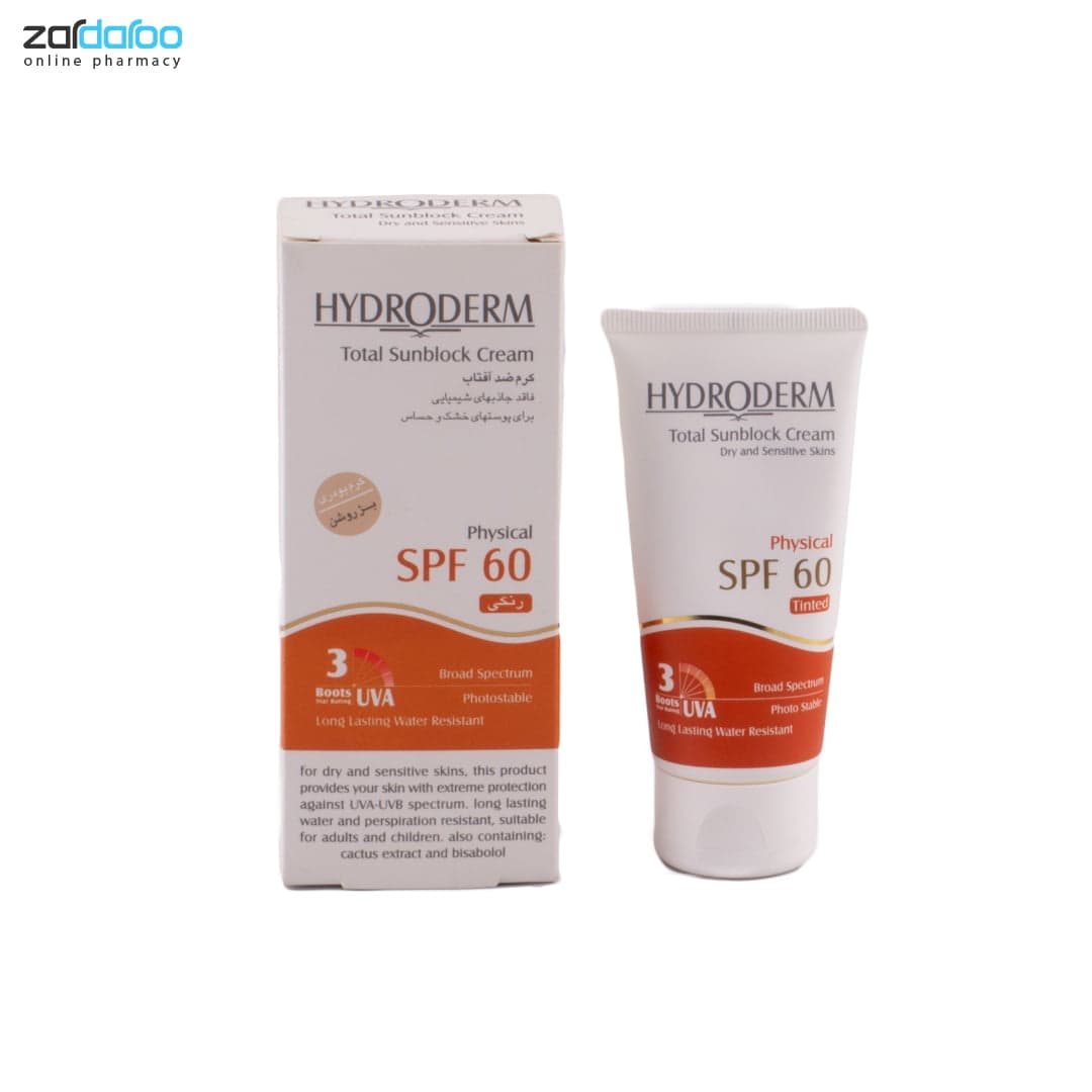 کرم ضد آفتاب پوست خشک و حساس رنگی SPF60 هیدرودرم