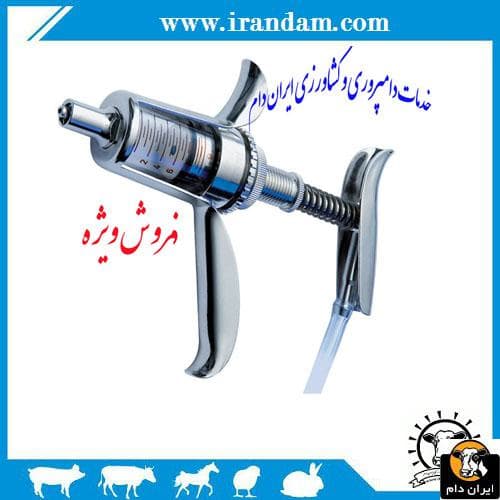 سرنگ کلتی اتوماتیک پارس خاور — تصویر ۲
