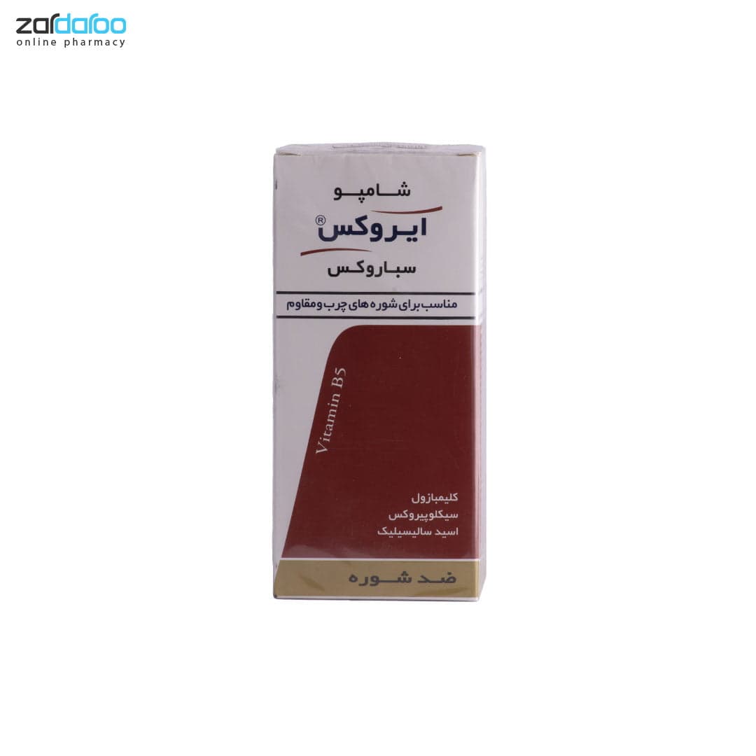 شامپو سباروکس مناسب برای شوره های چرب و مقاوم ایروکس Irox