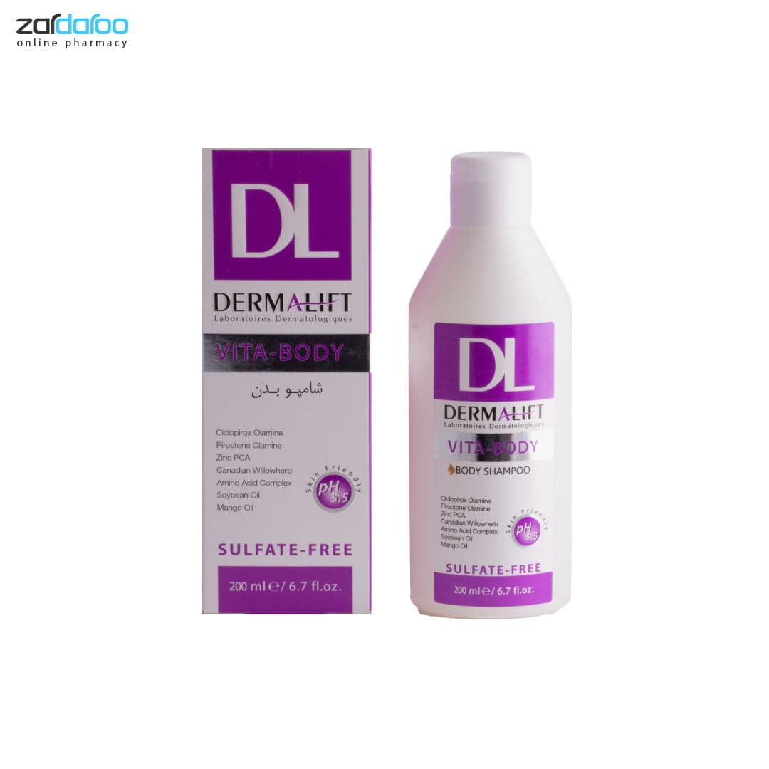 شامپو بدن ویتابادی ضد قارچ درمالیفت Dermalift