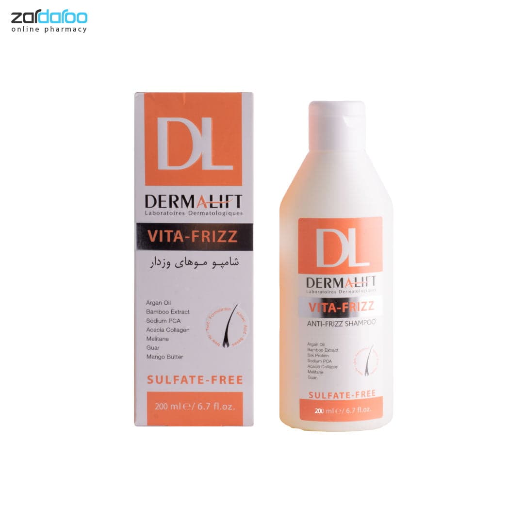 شامپو ویتا فریز ویژه موهای مجعد و وزدار درمالیفت Dermalift