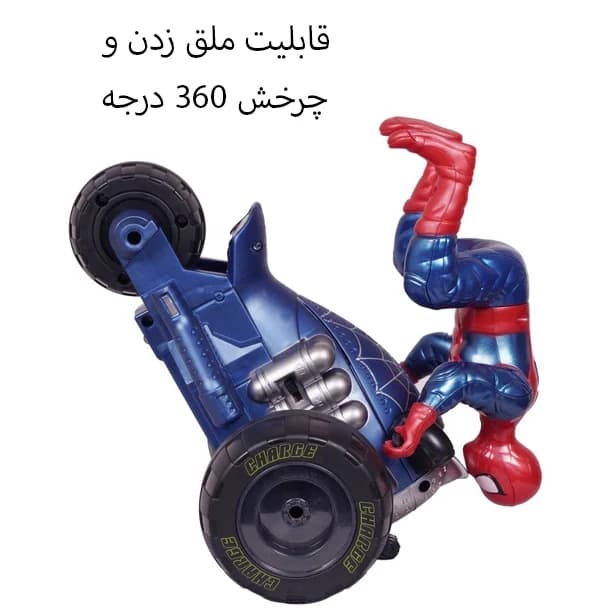 موتور بازی مدل ملق زن چراغدار طرح مرد عنکبوتی کد LD-162B — تصویر ۶