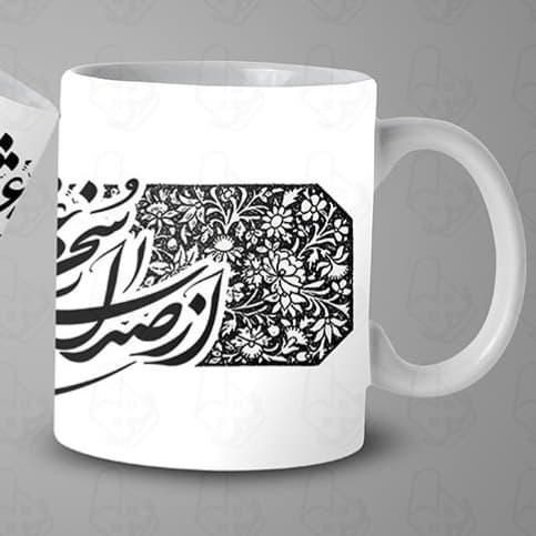 ماگ و لیوان سرامیکی آبان ماهی کد 1173