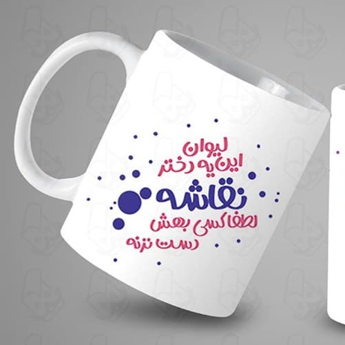 ماگ و لیوان سرامیکی دهنی کد 1189 — تصویر ۲