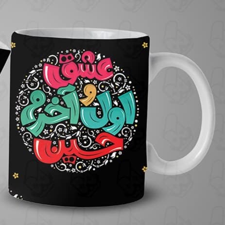ماگ و لیوان سرامیکی امام حسین کد 1238