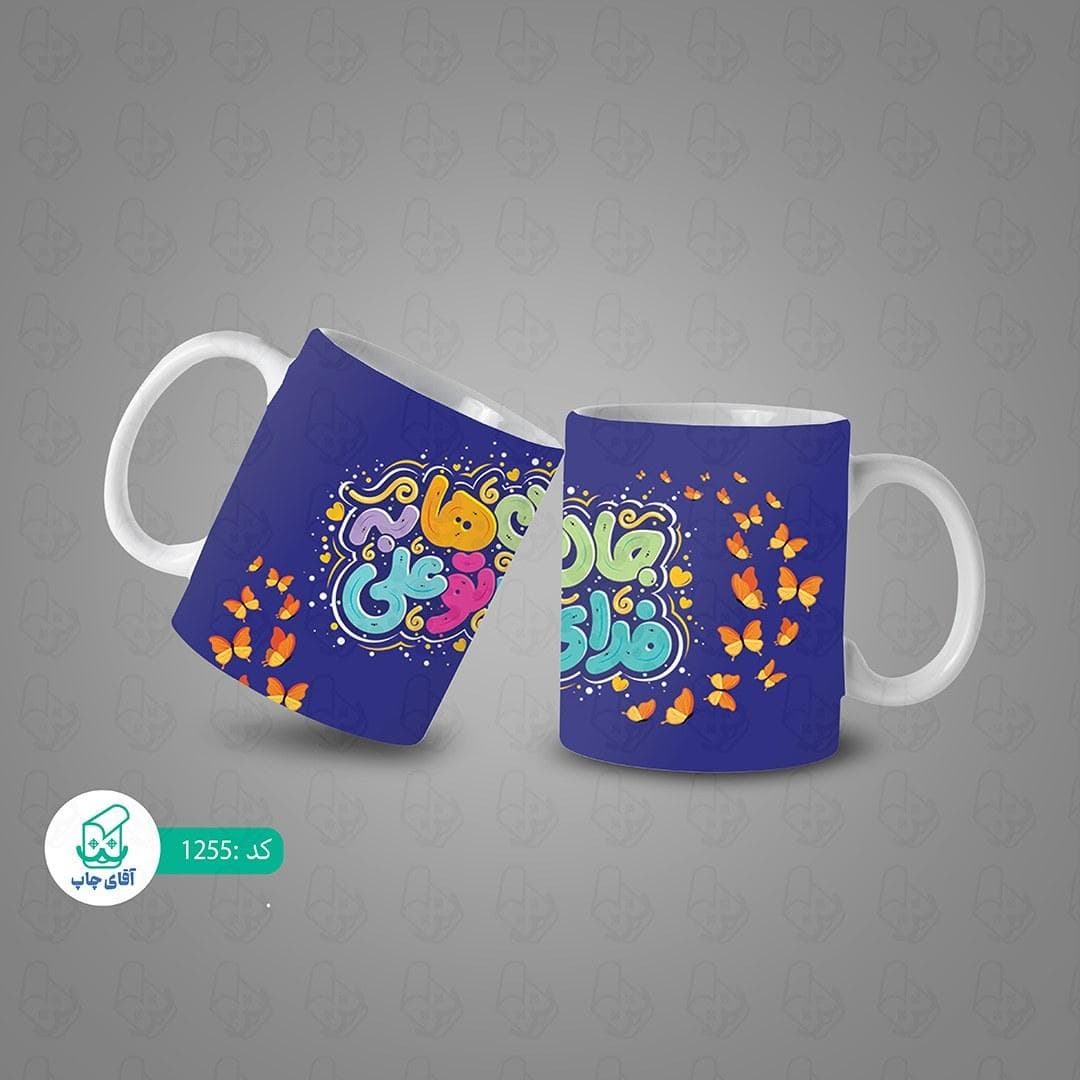 ماگ و لیوان سرامیکی مذهبی کد 1255 — تصویر ۳