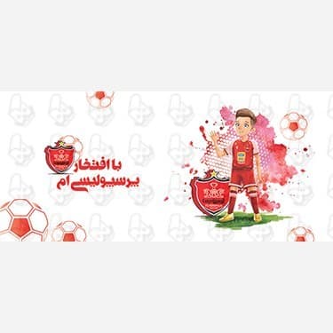ماگ و لیوان سرامیکی پرسپولیس کد 1302 — تصویر ۴
