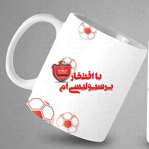 ماگ و لیوان سرامیکی پرسپولیس کد 1302 — تصویر ۲