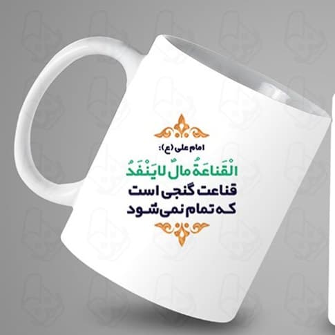 ماگ و لیوان سرامیکی مذهبی کد 1310 — تصویر ۲