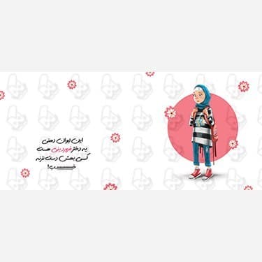 ماگ و لیوان سرامیکی فروردین ماهی کد 1316 — تصویر ۴