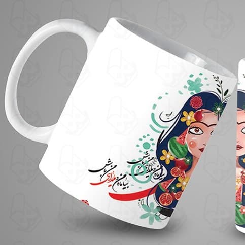 ماگ و لیوان سرامیکی شب یلدا کد 1326 — تصویر ۲