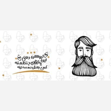 ماگ و لیوان سرامیکی دهنی کد 1327 — تصویر ۴