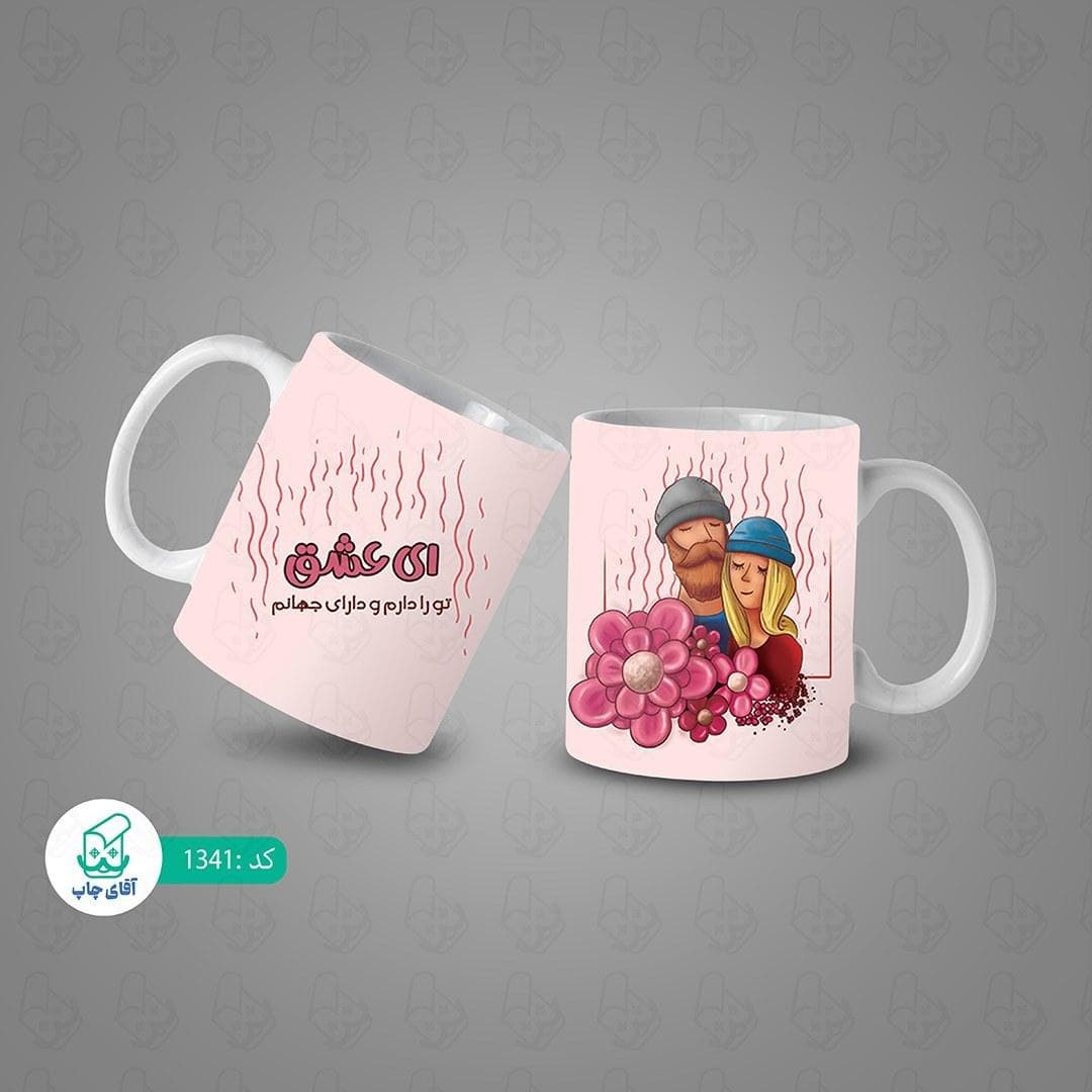 ماگ و لیوان سرامیکی متولد عاشقانه کد 1341 — تصویر ۳