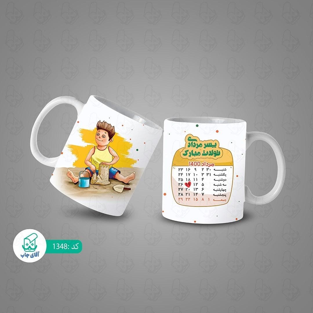 ماگ و لیوان سرامیکی مرداد ماهی کد 1348 — تصویر ۳