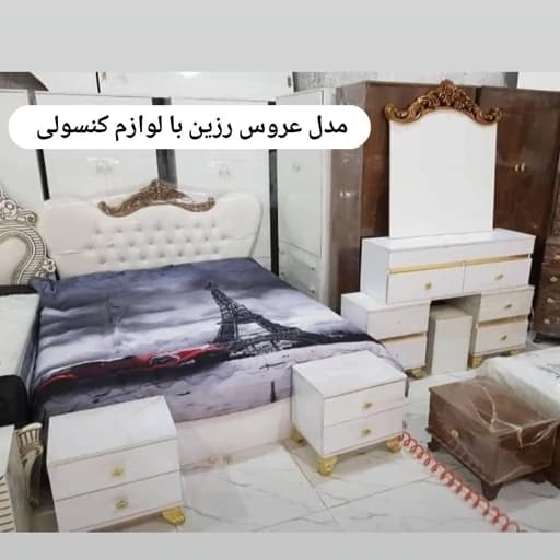 سرویس خواب عروس رزین بالوازم مبلمان فرنا مدل 1141717