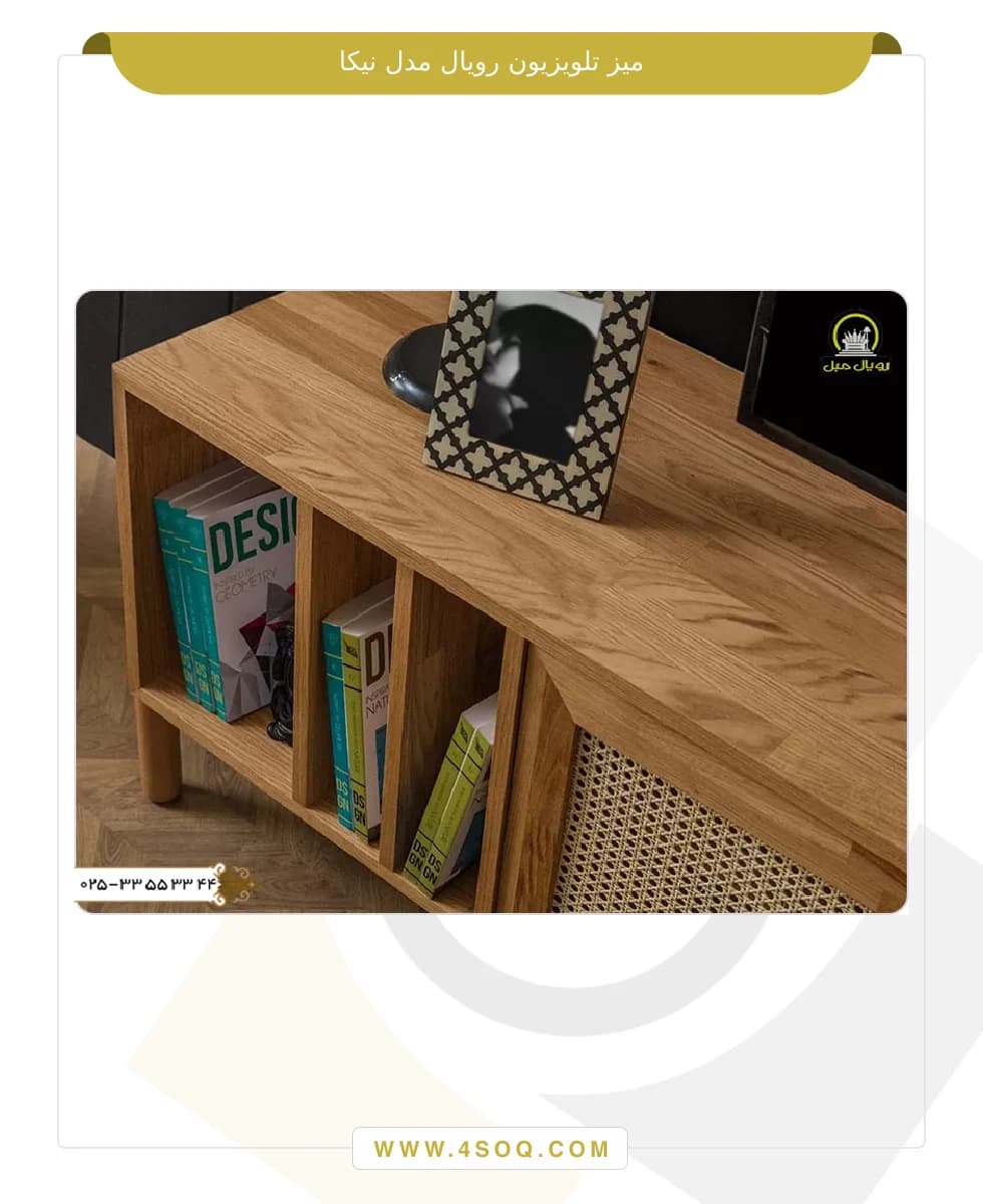 میز تلویزیون رویال مدل نیکا — تصویر ۳