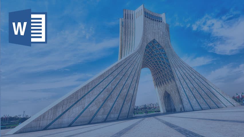 و دانلود تحقیق میدان ازادی