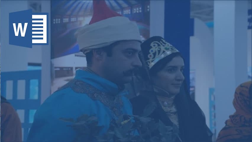 و دانلود تحقیق منظومه