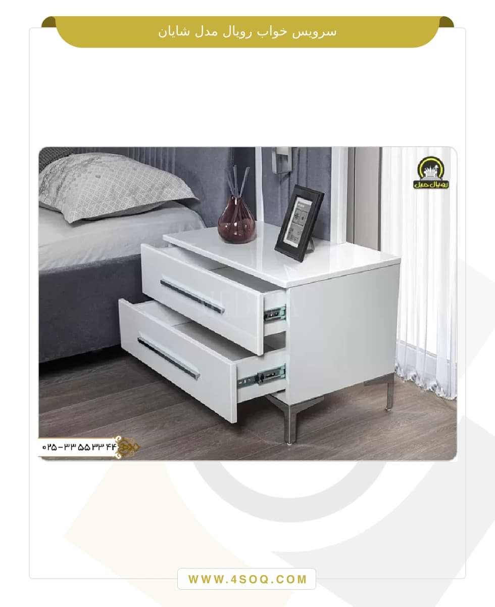 سرویس خواب رویال مدل شایان — تصویر ۴