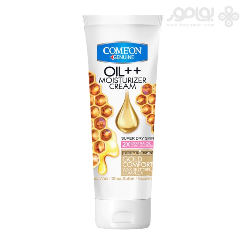 کرم مرطوب کننده تیوبی کامان مدل GOLD COMFORT حجم 75 میل