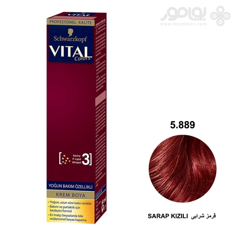 رنگ موی ویتال شوارتسکف شماره 5.889 رنگ شرابی قرمز حجم 60 میل