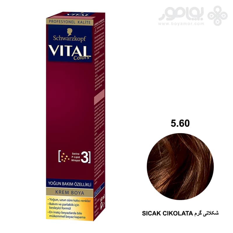 رنگ موی ویتال شوارتسکف شماره 5.60 رنگ قهوه ای شکلاتی گرم حجم 60 میل
