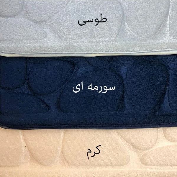 پادری ماتین طرح سنگ سایز 45×65 سانتیمتر کد 405 — تصویر ۲