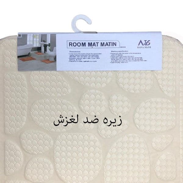پادری ماتین طرح سنگ سایز 45×65 سانتیمتر کد 405 — تصویر ۵
