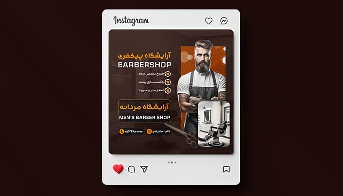 فایل لایه باز بنر پست اینستاگرام آرایشگاه مردانه