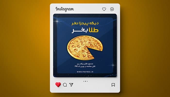 فایل لایه باز بنر اینستاگرام طرح صندوق طلای بورس