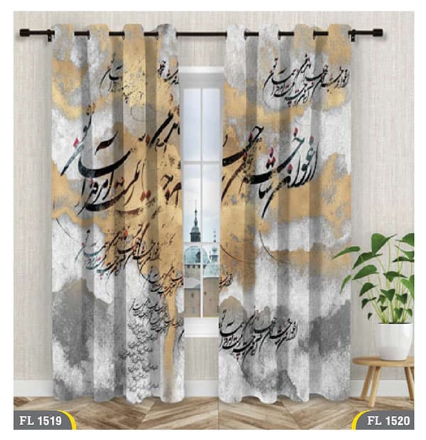 پرده چاپی شعر ارغوان کد FL1520