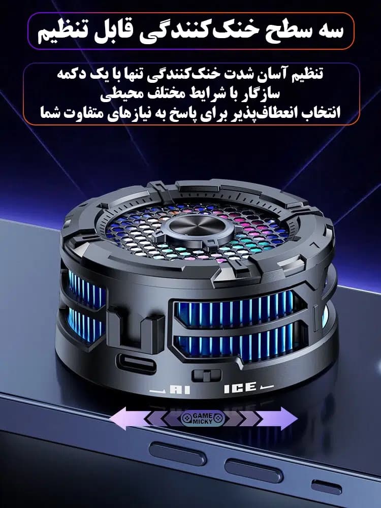 فن خنک‌کننده گوشی موبایل مدل AL-28 — تصویر ۷
