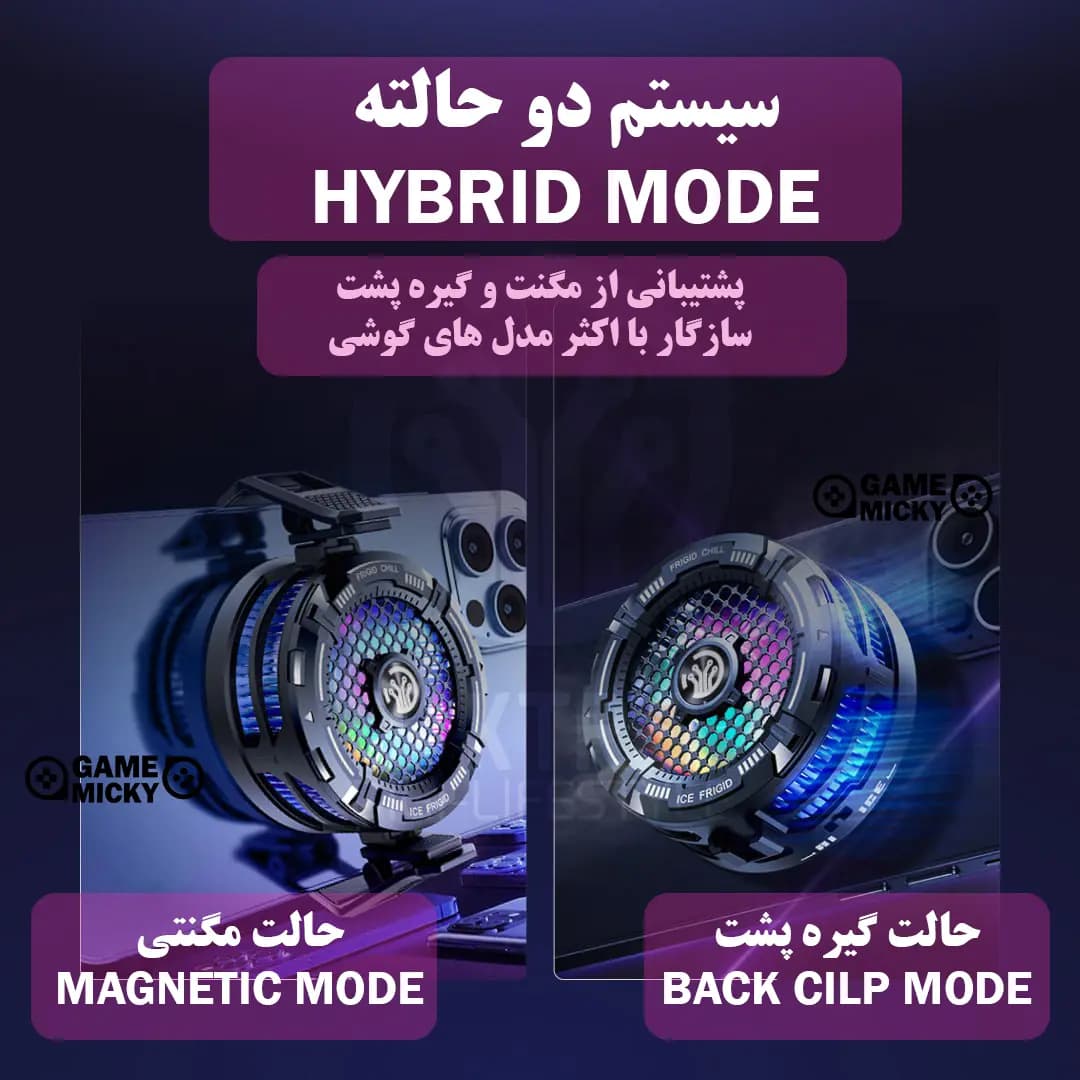 فن خنک‌کننده گوشی موبایل مدل AL-28 — تصویر ۴